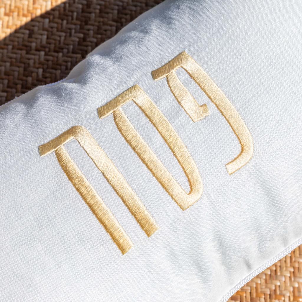 Linen Flower Pillow